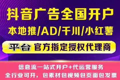 某公司通过SEM托管实现竞价推广的飞跃