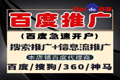 知名企业信息流托管案例分享