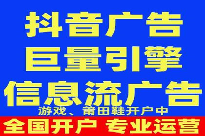信息流广告投放策略优化案例分享